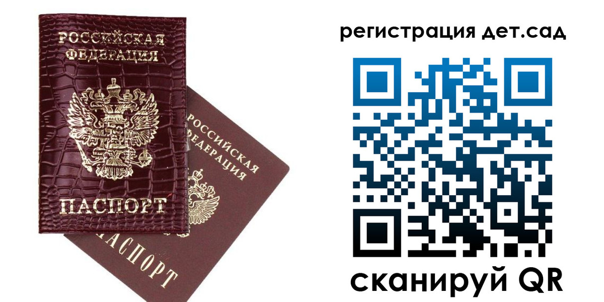 прописка в квартире в Иваново